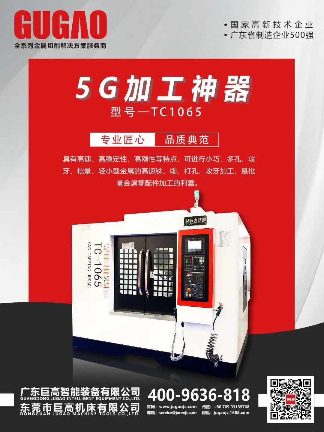 【機(jī)床選型】七種常用的金屬切削方法比較及對(duì)應(yīng)機(jī)床選型！(圖5)