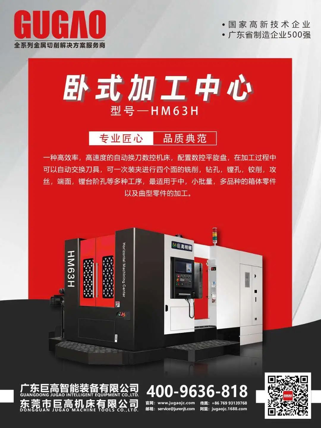 數(shù)控機床在汽車模具應(yīng)用中的重要性分析(圖3) 數(shù)控機床在汽車模具應(yīng)用中的重要性分析(圖3)