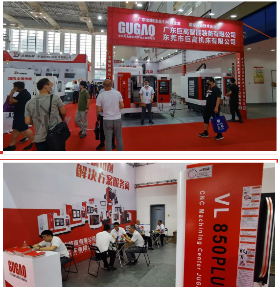 【參展報道】巨高機(jī)床參加2020 年第21屆中國國際機(jī)床裝備展覽會——完美落幕！(圖4)
