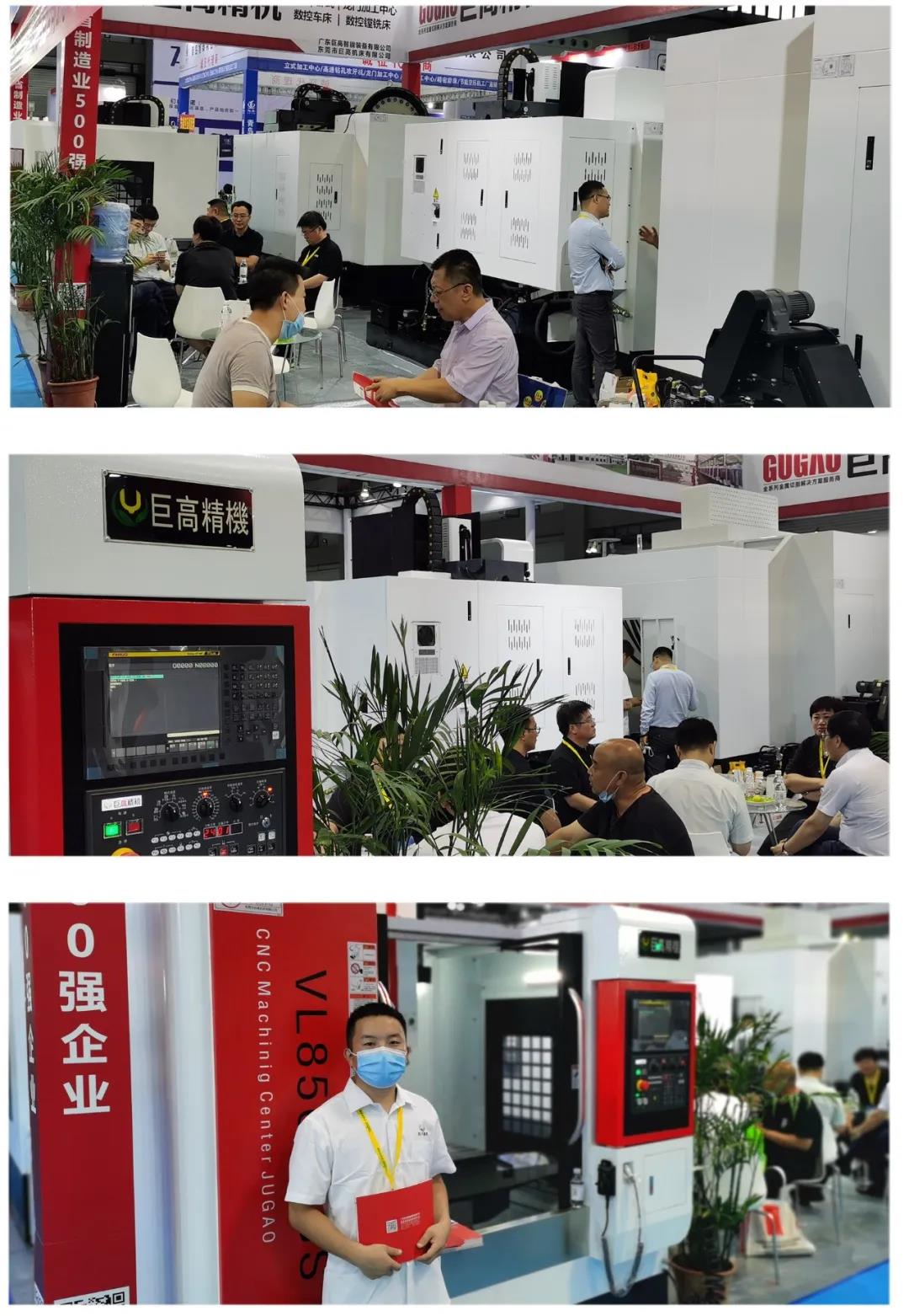 【參展報(bào)道】巨高機(jī)床與你相聚第23屆青島國際機(jī)床展覽會(圖5)
